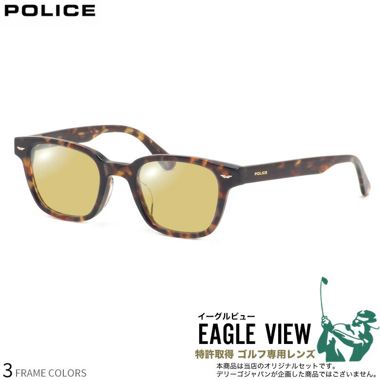 ポリス VPLP39J 48サイズ イーグルビュー ゴルフ専用 サング...(4.0)