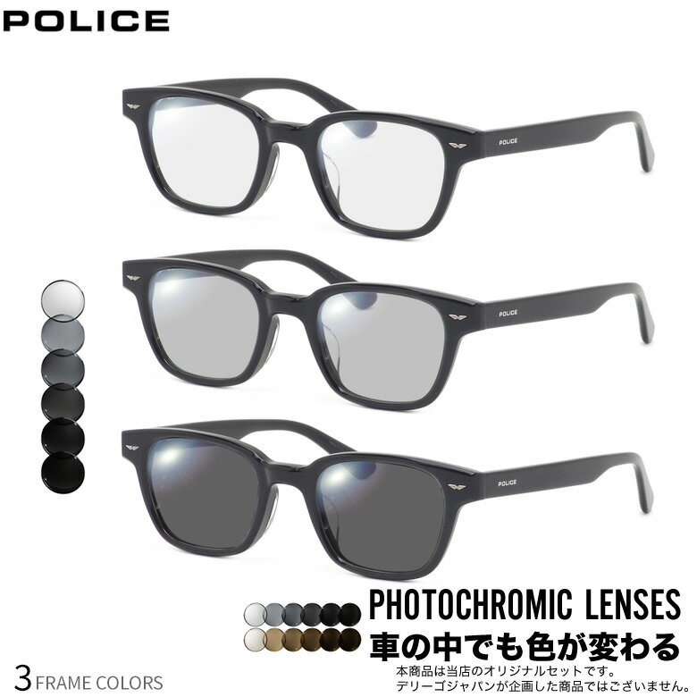 ポリス VPLP39J 48サイズ 可視光調光 アートEX サングラス...(4.0)