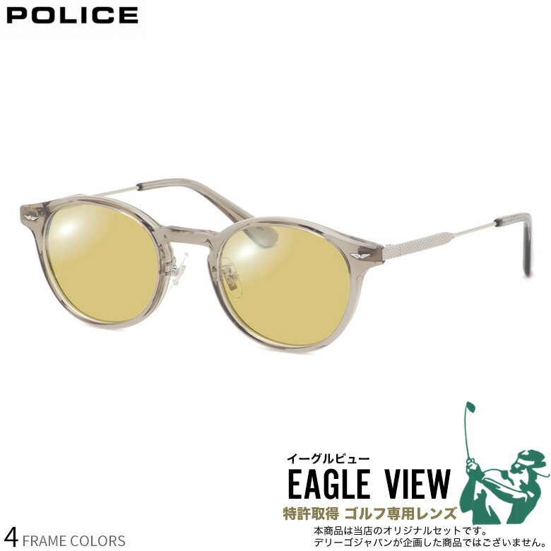 ポリス VPLP40J 47サイズ イーグルビュー ゴルフ専用 サング...(4.0)