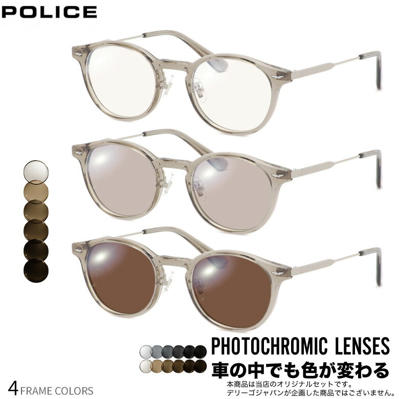 ポリス VPLP40J 47サイズ 可視光調光 アートEX サングラス...(4.0)
