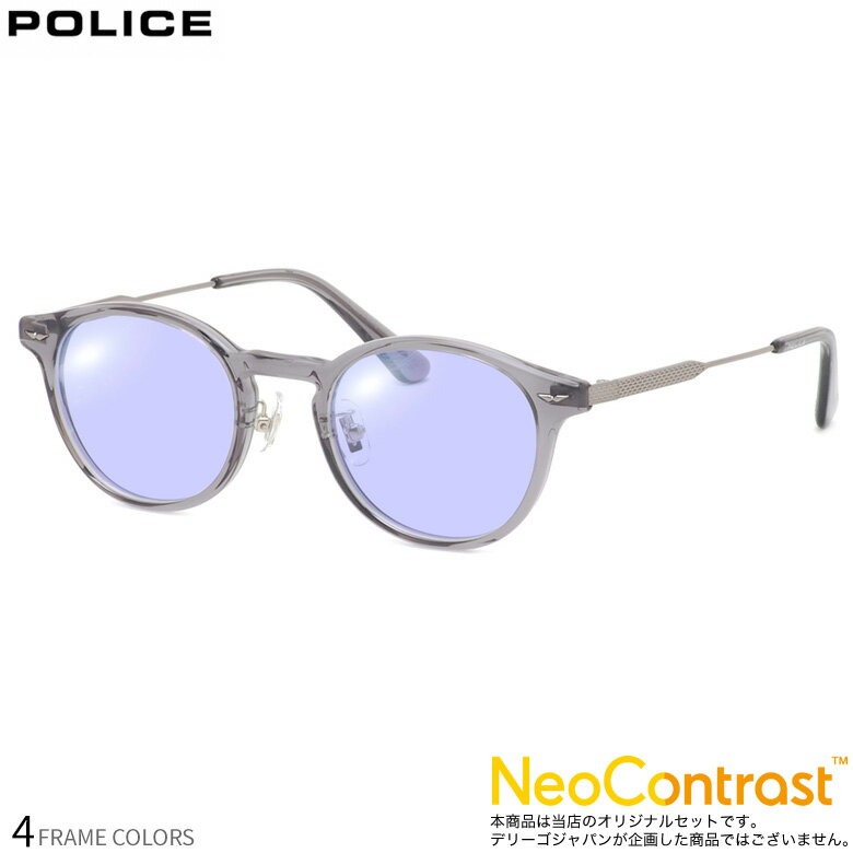 ポリスVPLP40J47サイズネオ...