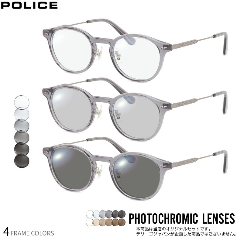 Metal Frame - ポリス VPLP40J 47サイズ 調光 サングラス 眼鏡 度付き 色が変わる UVカット 紫外線カット フォトクロミック POLICEUV400 ダテメガネ 2WAY [OS]