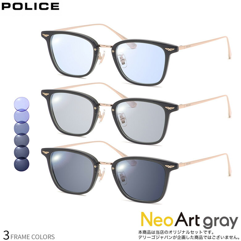 ポリス VPLQ54J 49サイズ ネオアートグレー 調光 サングラス...(4.0)