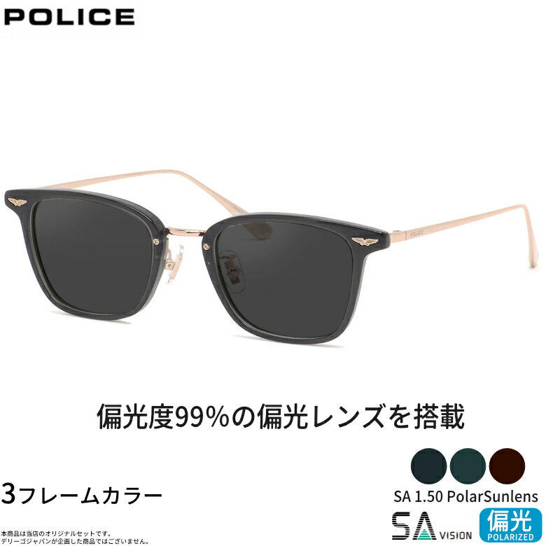 乐天商城 - ポリス VPLQ54J 49サイズ SA 150 PolarSun 偏光サングラス 偏光レンズ スポーツ ドライブ 釣り ゴルフ ストレス軽減 乱反射 UVカット 紫外線カット POLICE UV400 [OS]