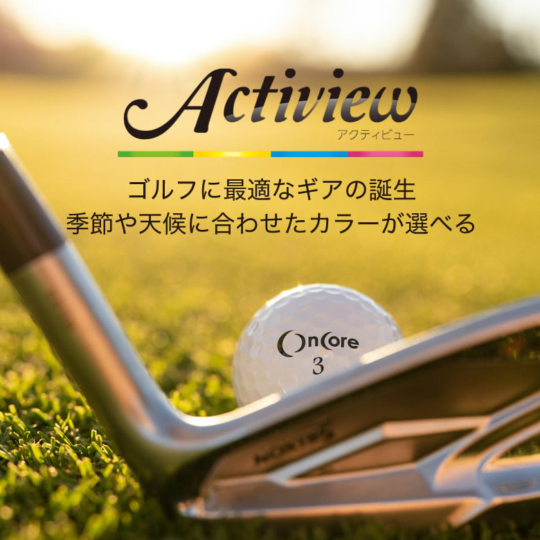 ゴルフ専用レンズセット ロンシャン LO2500J 47サイズ アクティビューゴルフ Activ...