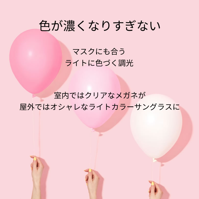ポリス SPLE37I 52サイズ サンテック ミスティ 調光 サングラス 眼鏡 度付き 色が変わる ライトカラー フォトクロミック UVカット 紫外線カット POLICE ダテメガネ 2WAY [OS]