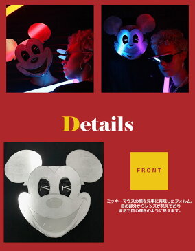 【PARASITE】(パラサイト) サングラス MICKEY MASK ミッキー90周年記念モデル ディズニー ミッキーマウス レア マスク 仮面 ゴーグル パラサイト PARASITE ミッキー メンズ レディー