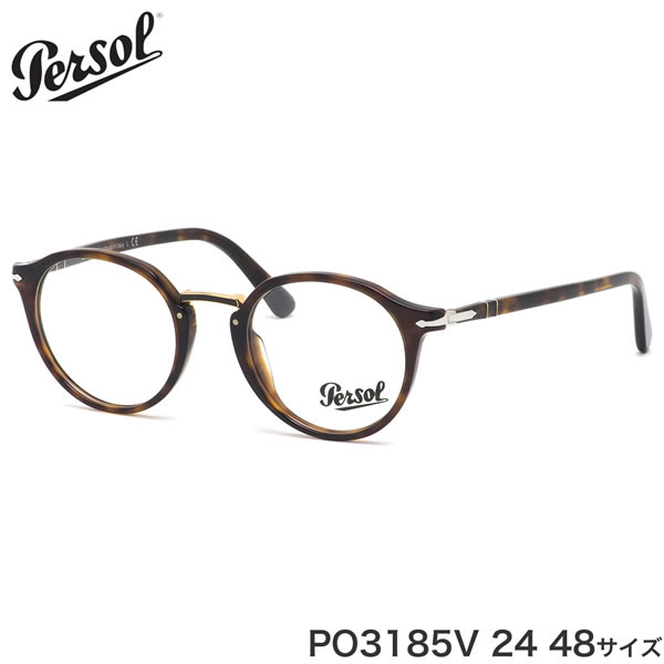 ペルソール Persol メガネ PO3185V 24 48サイズ Combo Evolution べっ甲 ハバナ バネ蝶番 おしゃれ イタリア製 made in Italy メンズ レディース