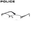 ポリス VPLE69J 0530 54 メガネ POLICE イーグルロゴ 軽量 メンズ レディース