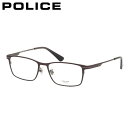ポリス VPLM44J 0MB8 54 メガネ POLICE ブラウン 軽い ビジネス メンズ レディース