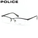 ポリス VPLR34J 0531 56 メガネ POLICE メンズ レディース