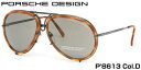 PORSCHE DESIGN ポルシェデザイン サングラス P8613 D 64 スペアレンズ付属 メンズ レディースLOS30