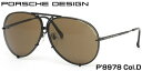 PORSCHE DESIGN ポルシェデザイン サングラス P8978 D 66 スペアレンズ付属 メンズ レディースLOS30