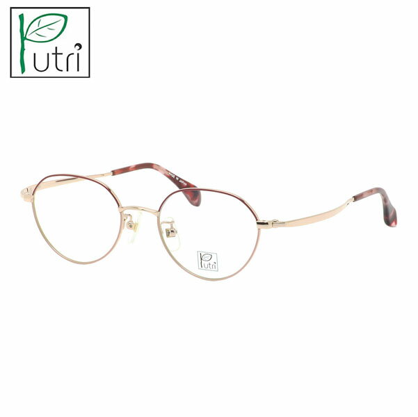 商品基本情報商品カテゴリー：メガネブランド名：Putri (プトゥリ)型番：EP-908 2 フレームカラー：ゴールド/ローズレッド/コーラルピンク レンズカラー：--紫外線カット率：--可視光線透過率：--鼻パッド：ありレンズシェイプ分類...