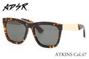 エーディーエスアール(A.D.S.R) サングラス メンズ A.D.S.R. ATKINS 47 56サイズ エーディーエスアール ADSR サングラス メンズ レディース