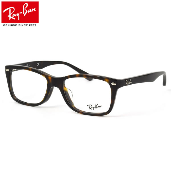 【レイバン純正レンズに新色登場】 レイバン Ray-Ban メガネ RX5228F 2012 53 レイバン純正レンズ対応 JPフィット RayBan 度数付き対応 メンズ レディース