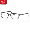 レイバン Ray-Ban メガネ RX8727D 1061 54 レイバン純正レンズ対応 JPフィット スクエア RayBan 度数付き対応 メンズ レディース