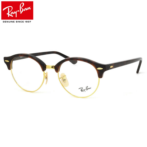 【レイバン純正レンズに新色登場】 レイバン Ray-Ban メガネ RX4246V 2372 49 レイバン純正レンズ対応 クラブラウンド 丸メガネ ラウンド クラブマスター RayBan CLUBROUND 度数付き対応 メンズ レディース