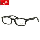 【レイバン純正レンズに新色登場】 レイバン Ray-Ban メガネ RX5017A 2000 52 レイバン純正レンズ対応 RayBan 度数付き対応 メンズ レディース