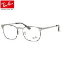 レイバン メガネ フレーム Ray-Ban RX6386 2901 51サイズ スクエア レイバン RAYBAN 度数付き対応 メンズ レディース