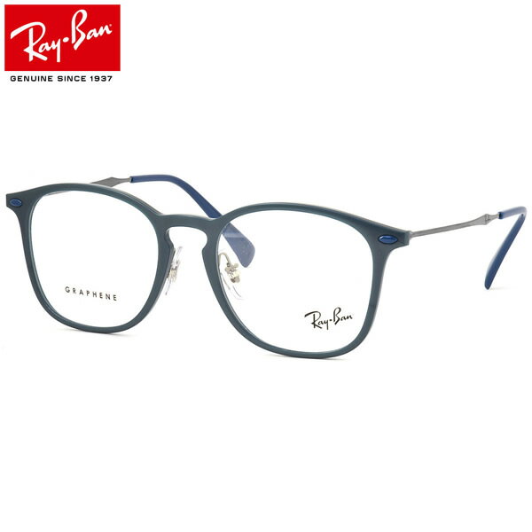 楽天電脳眼鏡レイバン メガネ フレーム Ray-Ban RX8954 8030 50サイズ グラフェン GRAPHENE 軽量 丈夫 トレンド レイバン RAYBAN 度数付き対応 メンズ レディース