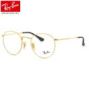 【レイバン純正レンズに新色登場】 レイバン Ray-Ban メガネ RX3447V 2500 50 レイバン純正レンズ対応 ラウンドメタル 丸メガネ RayBan ROUND METAL 度数付き対応 メンズ レディース