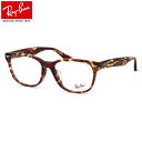 Ray-Ban レイバン メガネ RX5359F 5710 55サイズ HIGH STREET フルフィット ハイストリート レイバン RayBan 度数付き対応 メンズ レディース(4)
