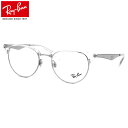 レイバン Ray-Ban メガネ RX6396 2936 51 レイバン純正レンズ対応 ブロー サーモント クラブマスター RayBan 度数付き対応 メンズ ...