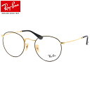 レイバン Ray-Ban メガネ RX3447V 2991 50 レイバン純正レンズ対応 ラウンドメタル 丸メガネ RayBan ROUND METAL 度数付...