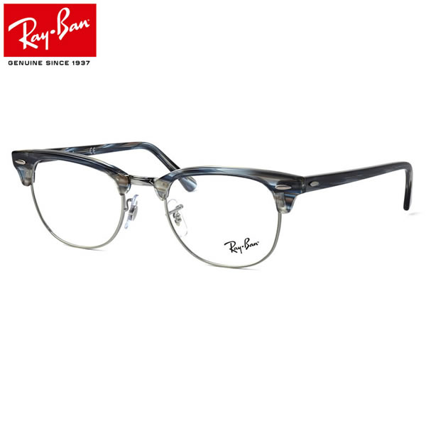 レイバン Ray-Ban メガネ RX5154 5750 51 レイバン純正レンズ対応 クラブマスター ブロー サーモント RayBan CLUB MASTER 度数付き対応 メンズ レディース