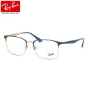 Ray-Ban レイバン メガネ RX6421 3002 54サイズ メタル マット ブロー スクエア 度数付き対応 メンズ レディース