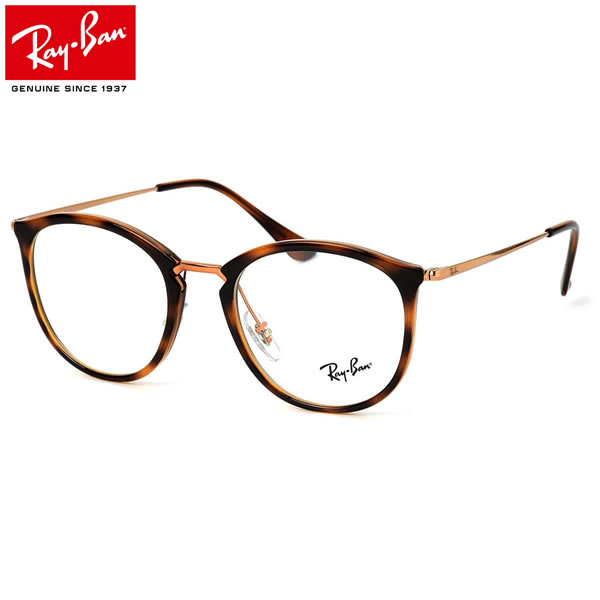 レイバン Ray-Ban メガネ RX7140 5687 49 レイバン純正レンズ対応 パントス ボストン ボスリントン Ray..