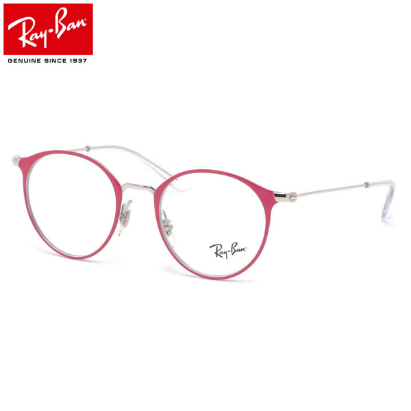 楽天電脳眼鏡Ray-Ban レイバン メガネ RY1053 4066 45サイズ レイバン純正レンズ対応 ヤング ジュニア キッズ 子ども用 お子様向け 小学生 中学生 JUNIOR トレンド 度数付き対応 子供用 キッズ用