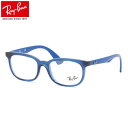Ray-Ban レイバン メガネ RY1584 3686 48サイズ ヤング ジュニア キッズ 子ども用 お子様向け 小学生 中学生 スクエア ナイロン 度数付...
