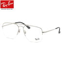 レイバン Ray-Ban メガネ RX6441 2501 56 レイバン純正レンズ対応 レクタングル スクエア ナイロール ツーブリッジ ダブルブリッジ アビエ...