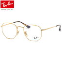 レイバン Ray-Ban メガネ RX6448 2500 レイバン純正レンズ対応 ヘキサゴナル RayBan 度数付き対応 メンズ レディース