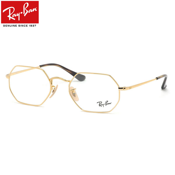 レイバン Ray-Ban メガネ RX6456 2500 53 RayBan 度数付き対応 メンズ レディース