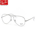 レイバン Ray-Ban メガネ RX6489 2502 55 58 レイバン純正レンズ対応 AVIATOR アビエーター シルバー ダブルブリッジ 度数付き対...