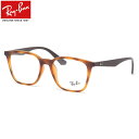 yCoYɐVFoz Co Ray-Ban Kl RX7177F 5992 51 CoYΉ JPtBbg XNGA EFg RayBan xtΉ Y fB[X