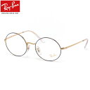 Co Kl RX1970V 3105 51 Ray-Ban I[o ۃKl RayBan OVAL xtΉ Y fB[X