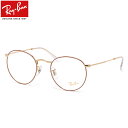 Ray-Ban Kl RX3447V 3106 47 Co ۃKl ROUND METAL Eh xtΉ Y fB[X