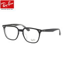 【レイバン純正レンズに新色登場】 Ray-Ban RX4362VF 2034 53 メガネ レイバン純正レンズ対応 レイバン アジアモデル トランスパレント くろぶち 黒縁 キーホールブリッジ メンズ レディース