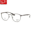 レイバン メガネ RX6355 3096 47 50 Ray-Ban シートメタル 軽量 軽い 度数付き対応 メンズ レディース