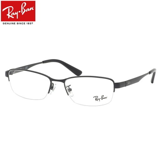 Ray-Ban メガネ RX6453D 2503 55 レイバン純正レンズ対応 レイバン JPフィット 日本企画 ジャパンコレクション メンズ レディース Ray-Ban メガネ RX6453D 2503 55 レイバン純正レンズ対応 レイバン JPフィット 日本企画 ジャパンコレクション メンズ レディース