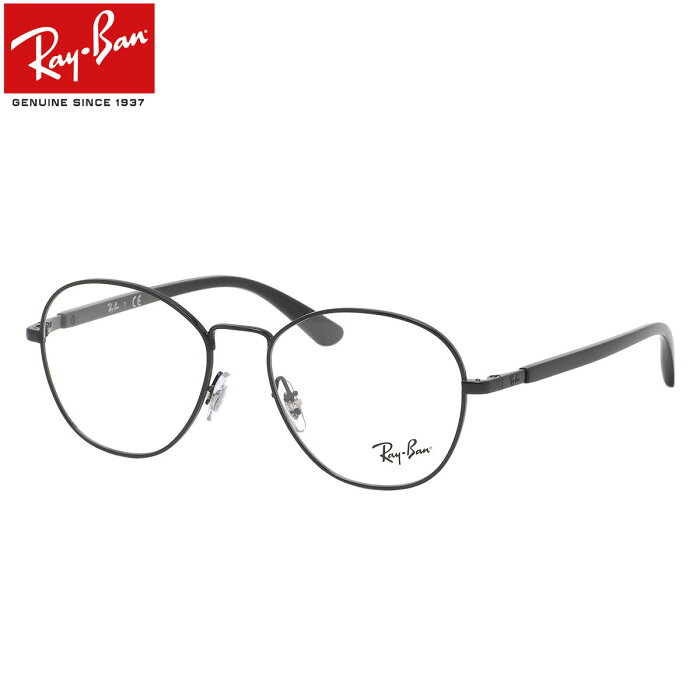 Ray-Ban メガネ RX6470 2509 50 レイバン純正レンズ対応 レイバン Youngster ヤングスター ボストン 黒 くろぶち 度数付き対応 メンズ レディース