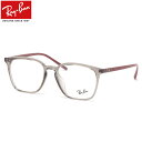 yCoYɐVFoz Ray-Ban Kl RX7185F 8083 54 CoYΉ Co JPtBbg NA  xtΉ Y fB[X