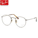 Ray-Ban メガネ RX8247V 1222 50 レイバン純正レ...(4)