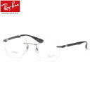 Ray-Ban メガネ RX8766 1131 51 レイバン純正レンズ対応 レイバン LITEFORCE ライトフォース 縁なし フレームレス チタニウム 軽量 軽い 度数付き対応 メンズ レディース(4)