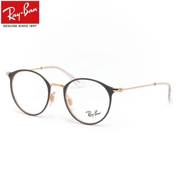 Ray-Ban メガネ RY1053 4078 45 レイバン純正レンズ対応 レイバン ヤング ジュニア キッズ 子ども用 お子様向け 小学生 中学生 JUNIOR 度数付き対応 子供用 キッズ用