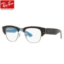 yCoYɐVFoz Ray-Ban RX0316V 5883 50 Kl CoYΉ Co MEGA CLUBMASTER KNu}X^[ ׂb xtΉ Y fB[X